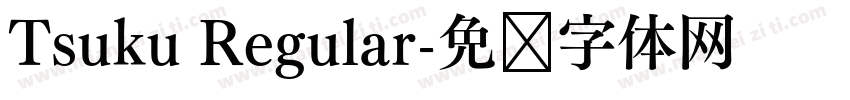 Tsuku Regular字体转换